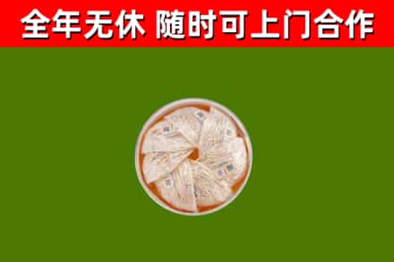 全椒回收燕窝