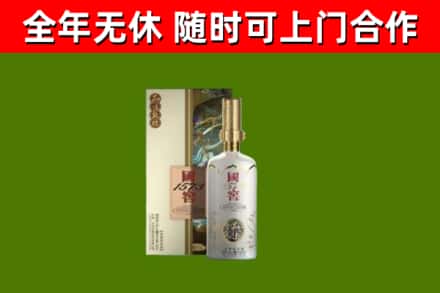 全椒烟酒回收国窖1573.jpg