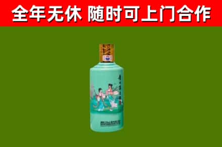 全椒烟酒回收24节气茅台酒.jpg