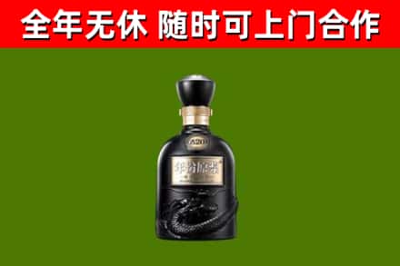 全椒烟酒回收古20酒.jpg