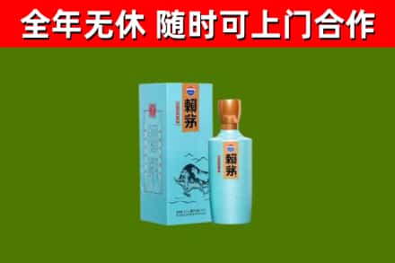 全椒烟酒回收纪念赖茅.jpg