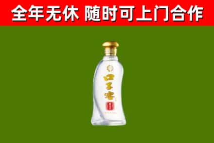 全椒烟酒回收口子窖.jpg