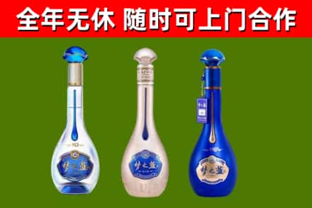 全椒烟酒回收梦之蓝系列.jpg