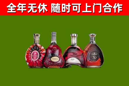全椒烟酒回收洋酒.jpg