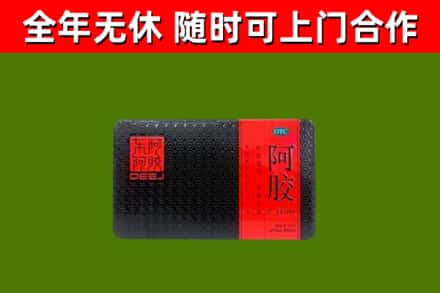 全椒回收阿胶
